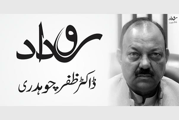 بیانیے اور بانیوں کی کرشمہ سازی