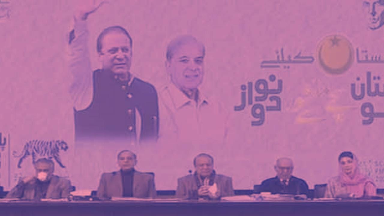 بالآخر منشور آ ہی گیا