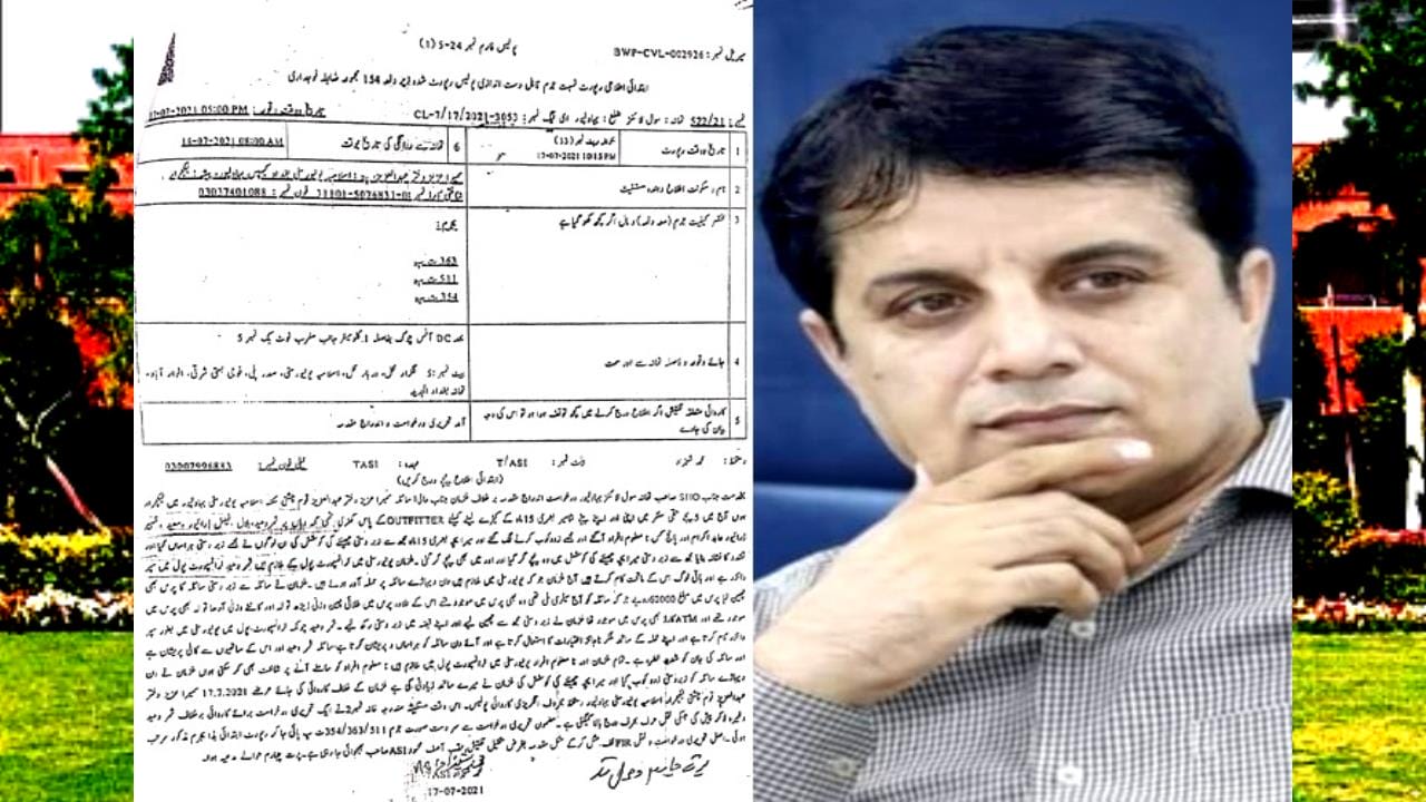 (دھمکیاں،دباؤ) ٹرانسپورٹ آفیسرجامعہ اسلامیہ کیخلاف طالبہ ہراسگی الزامات سے منحرف