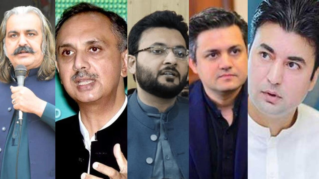 Property confiscation order of 51 leaders of Pakistan Tehreek-e-Insaf