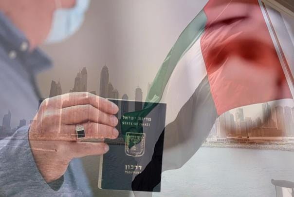 یواے ای کی اسرائیل سمیت 87 ممالک کیلئے ویزا فری سہولت شروع،بھارت بھی شامل