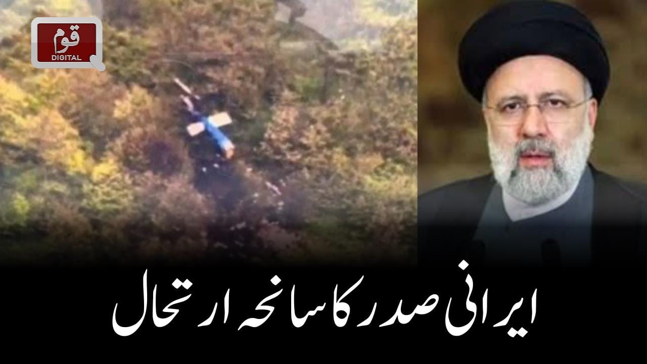 عدلیہ اور قانون نافذ کرنے والے اداروں کی ذمہ داری