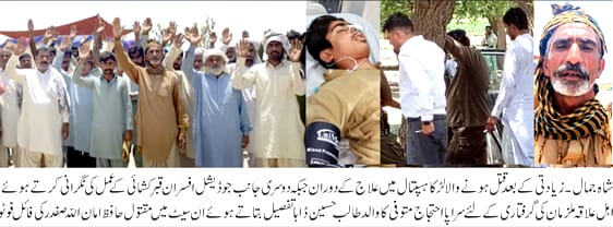 حافظ قرآن لڑکازیادتی کے بعدقتل،قبرکشائی کرکےنمونےحاصل