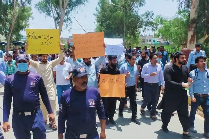 Sahiwal hospital protest