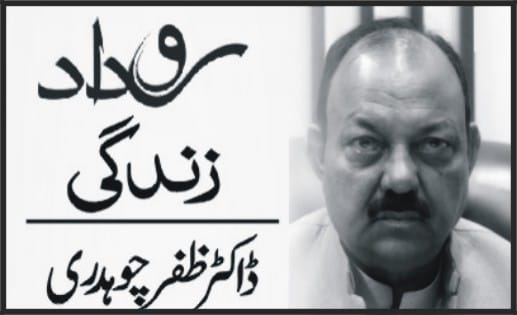 جیئے سندھ اور کوٹہ سسٹم