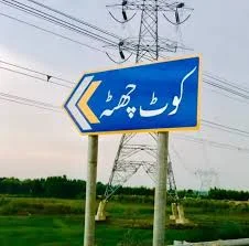 Kot Chutta