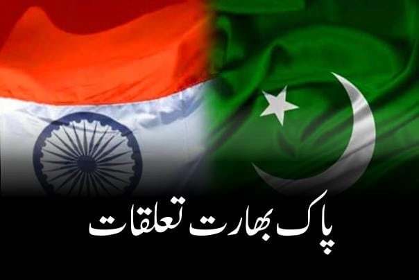 pak india relations
