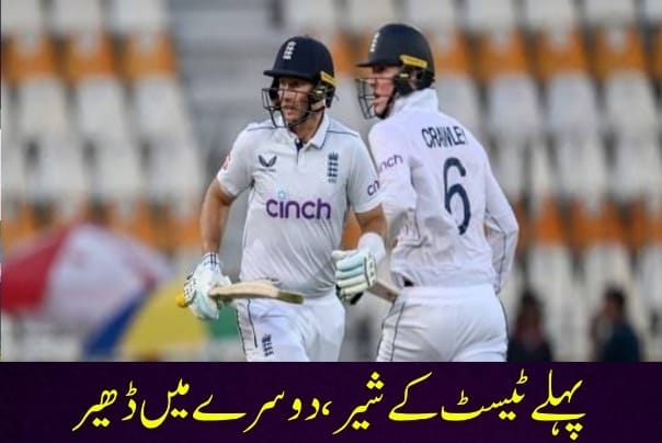 pak vs eng second multan test match