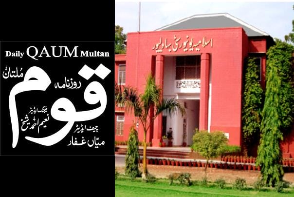 نیکی اوربدی کی جنگ،’’قوم‘‘ کاسپریم کورٹ سے رجوع کا عندیہ