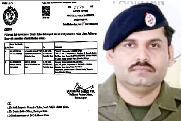 معطل ایس ایچ او نویدنواز واہلہ،دوسری جانب لائن حاضر کرنے کا عکس