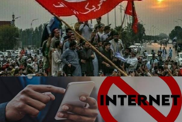 پی ٹی آئی 24 نومبراحتجاج ، انٹرنیٹ اور موبائل سروس بارے بڑا فیصلہ