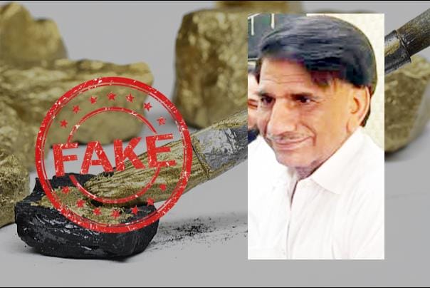 Fake gold in multan