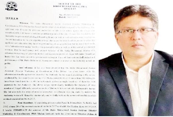 پی ایچ اے،حافظ اسامہ مصدقہ نا اہل کرپٹ ،سرکاری تحقیقاتی رپورٹ نے مہر لگا دی